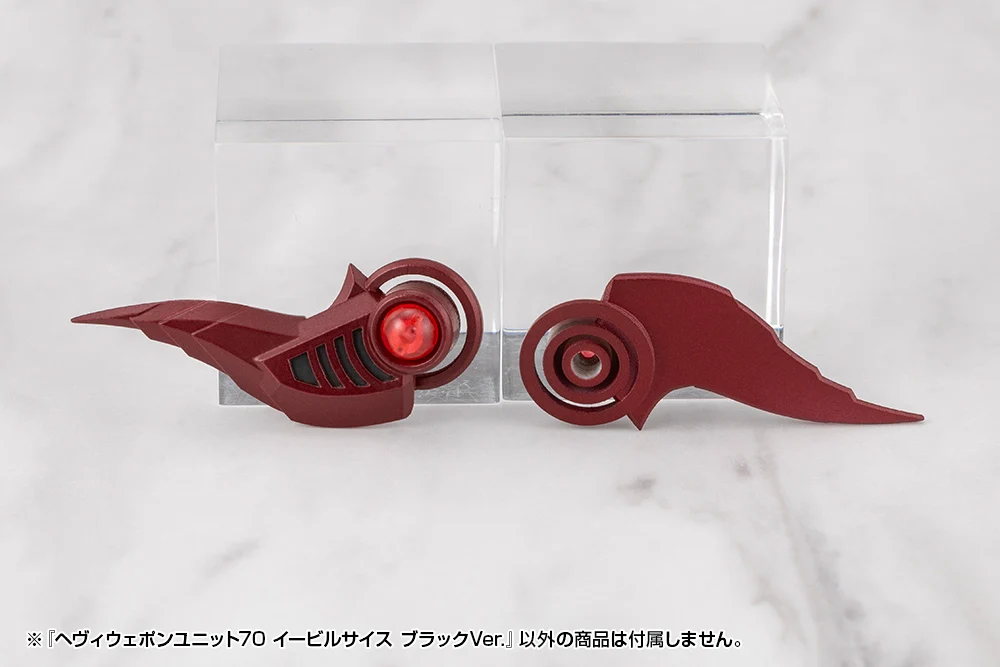 HEAVY WEAPON UNIT70 EVIL SCYTHE BLACK Ver. - Image 7