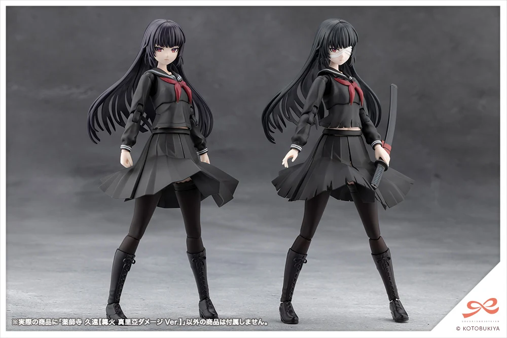 KUON YAKUSHIJI[MARIA KAGARIBI DAMAGE Ver.] - Image 13