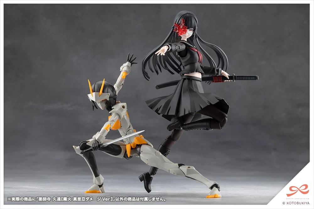 KUON YAKUSHIJI[MARIA KAGARIBI DAMAGE Ver.] - Image 18