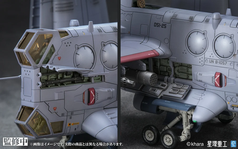 YAGR-3B UNAF Close Air Support VTOL Aircraft (Pre-painted Finished Model Ver) - Image 12