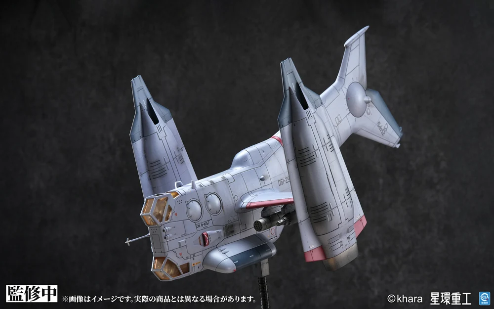YAGR-3B UNAF Close Air Support VTOL Aircraft (Pre-painted Finished Model Ver) - Image 2
