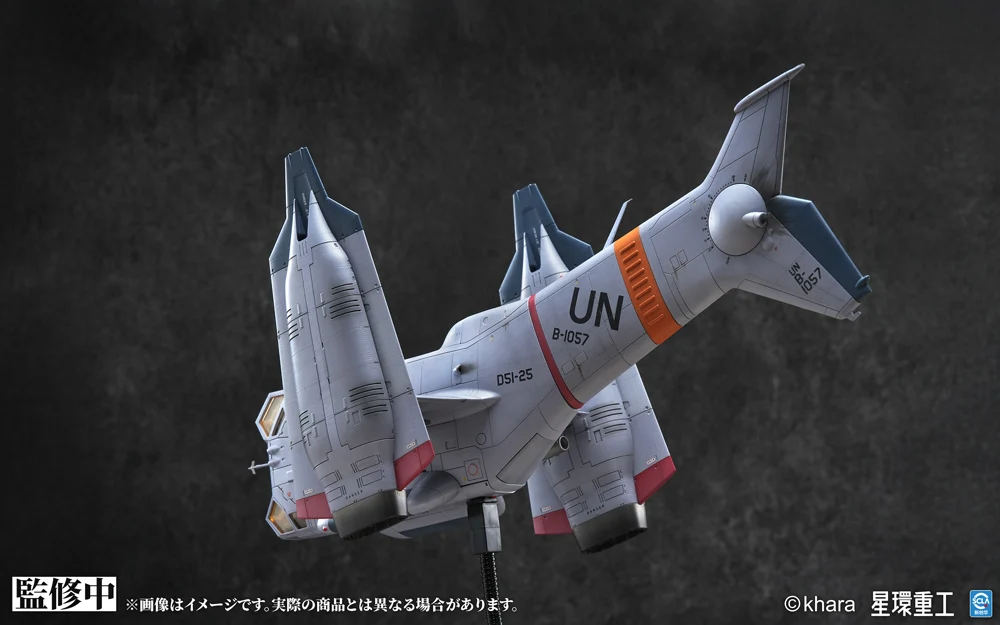 YAGR-3B UNAF Close Air Support VTOL Aircraft (Pre-painted Finished Model Ver) - Image 3