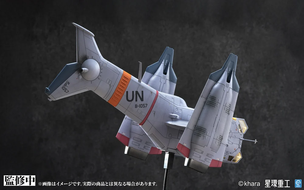 YAGR-3B UNAF Close Air Support VTOL Aircraft (Pre-painted Finished Model Ver) - Image 4