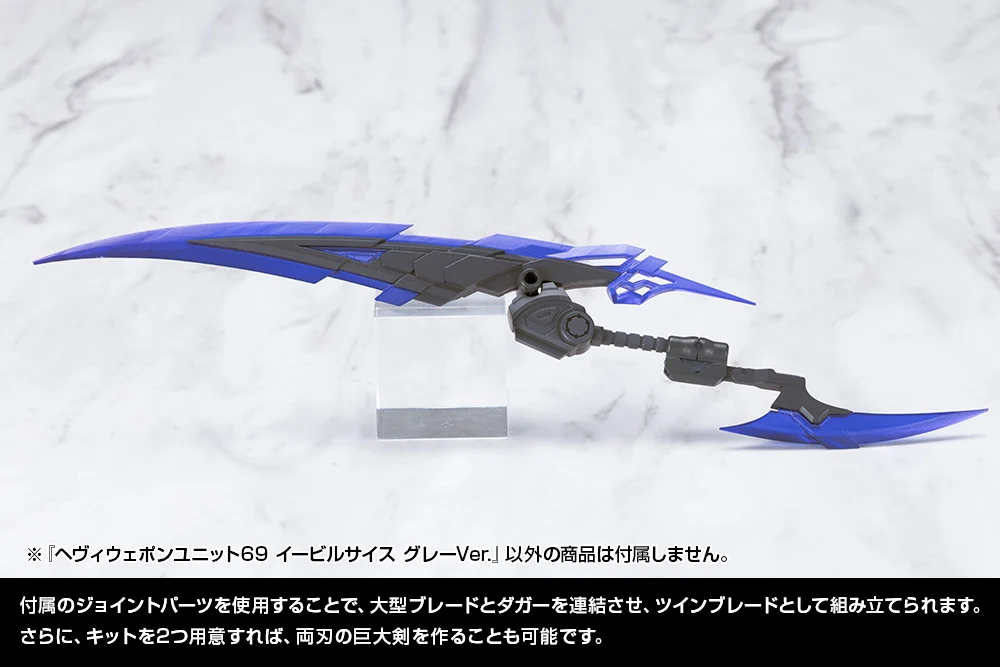 HEAVY WEAPON UNIT69 EVIL SCYTHE GRAY Ver. - Image 20