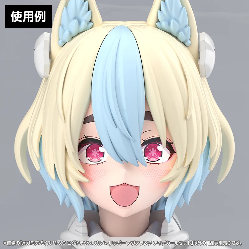 MEGAMI DEVICE M.S.G YGGDRASIS GARM RIPPER AVALANCHE EYE DECAL SET - Image 7