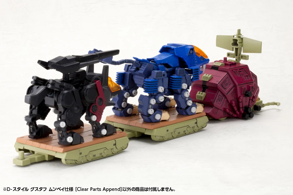 D-STYLE GUSTAV MOONBAY SPECIAL［Clear Parts Append］ - Image 6