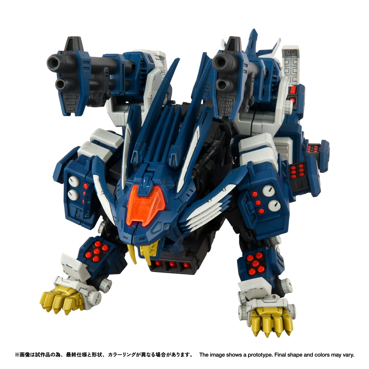 RMZ-016 Blade Liger Panther (ZBF) - Image 10