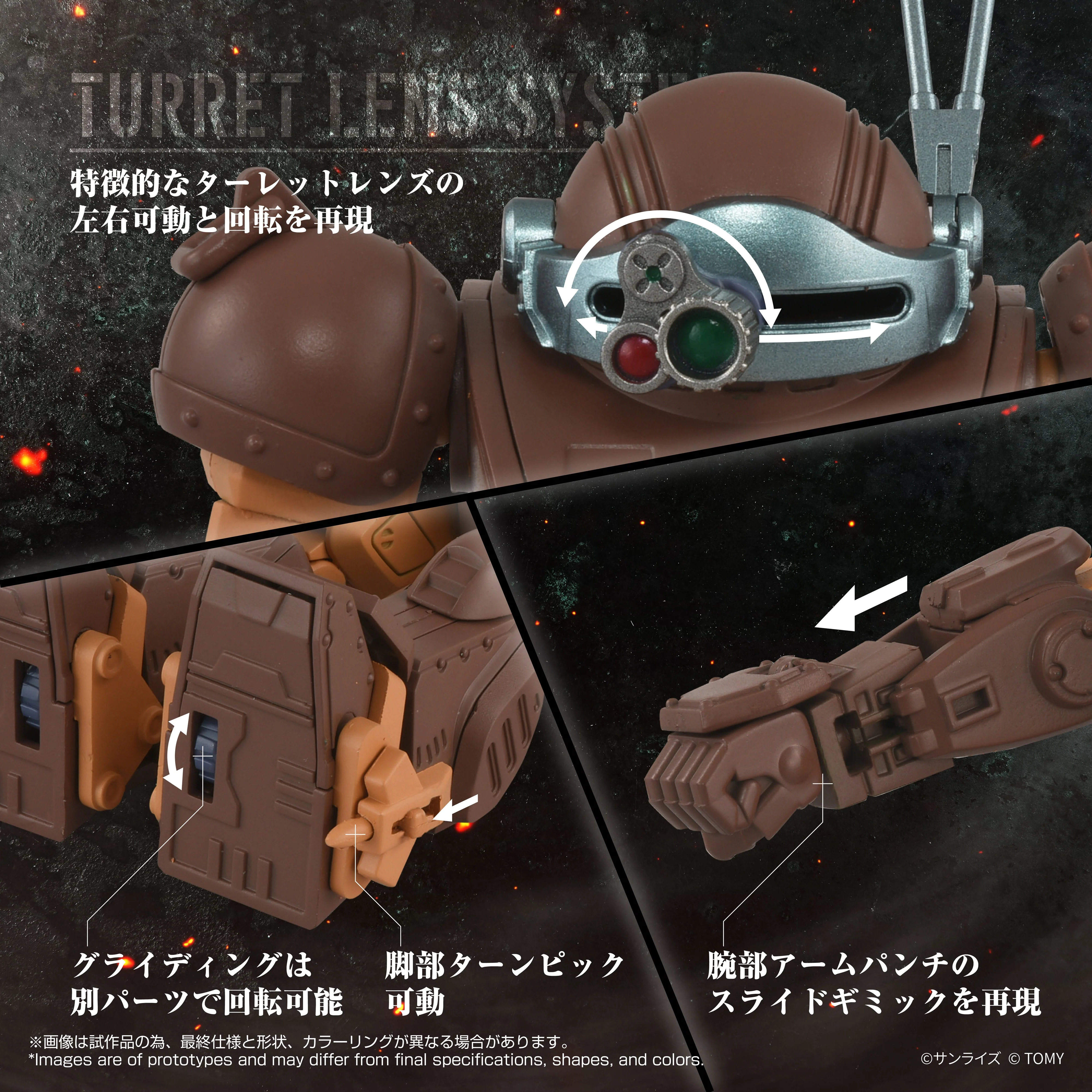 Toyr!se AT Collection 07 Scope Dog Brown Color Ver. - Image 3