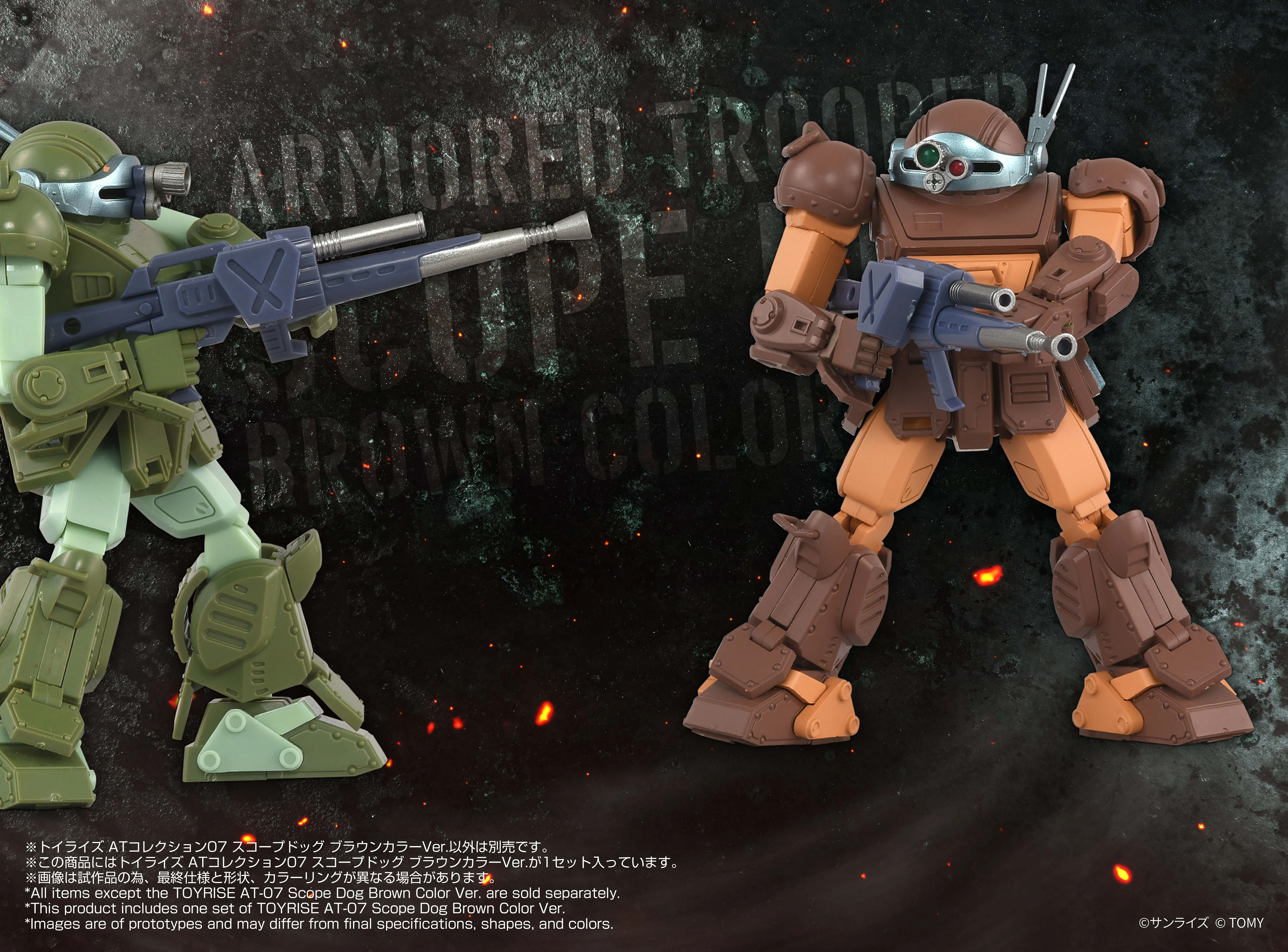 Toyr!se AT Collection 07 Scope Dog Brown Color Ver. - Image 6