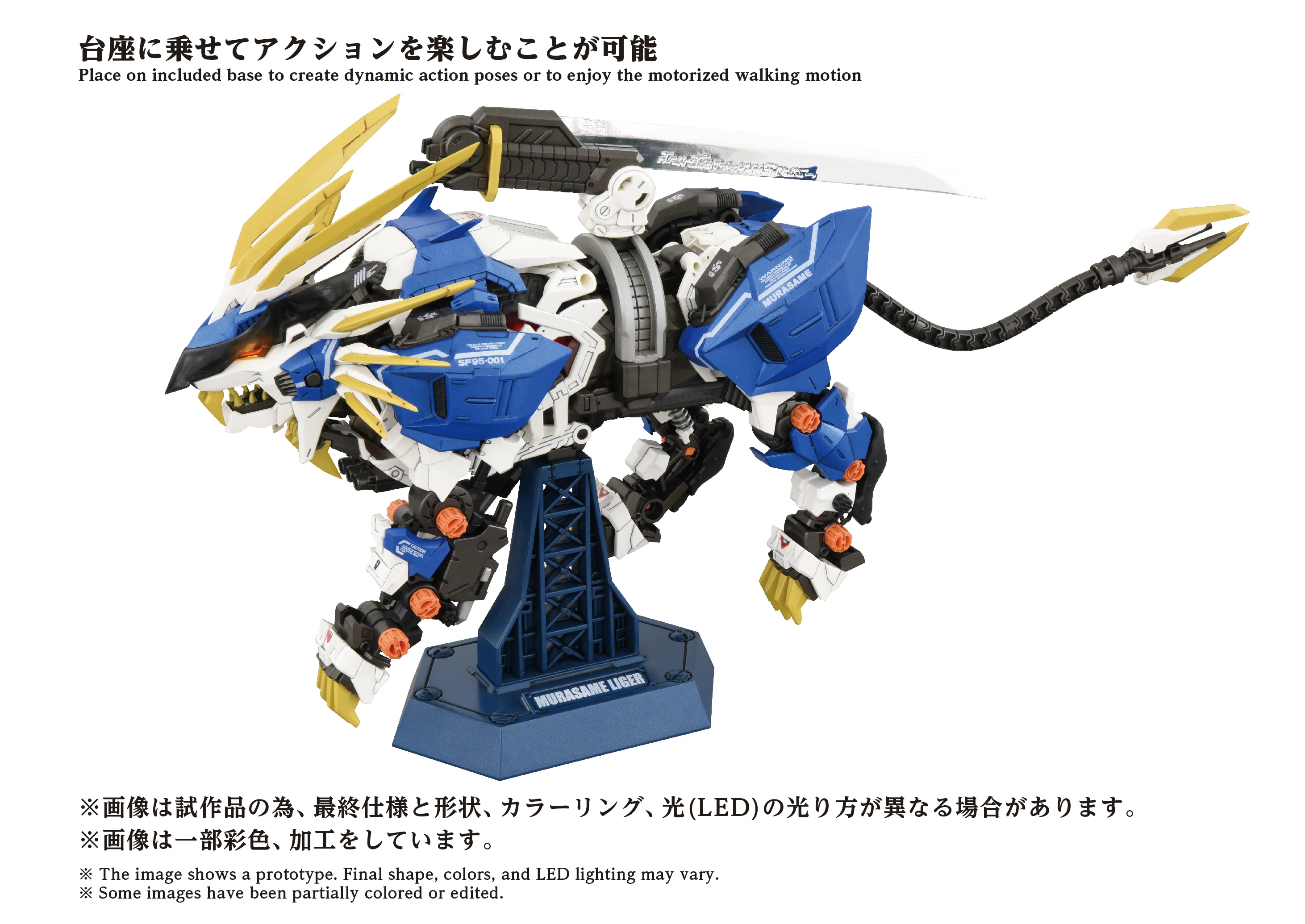 AZ-03EX Murasame Liger Original Color - Image 11