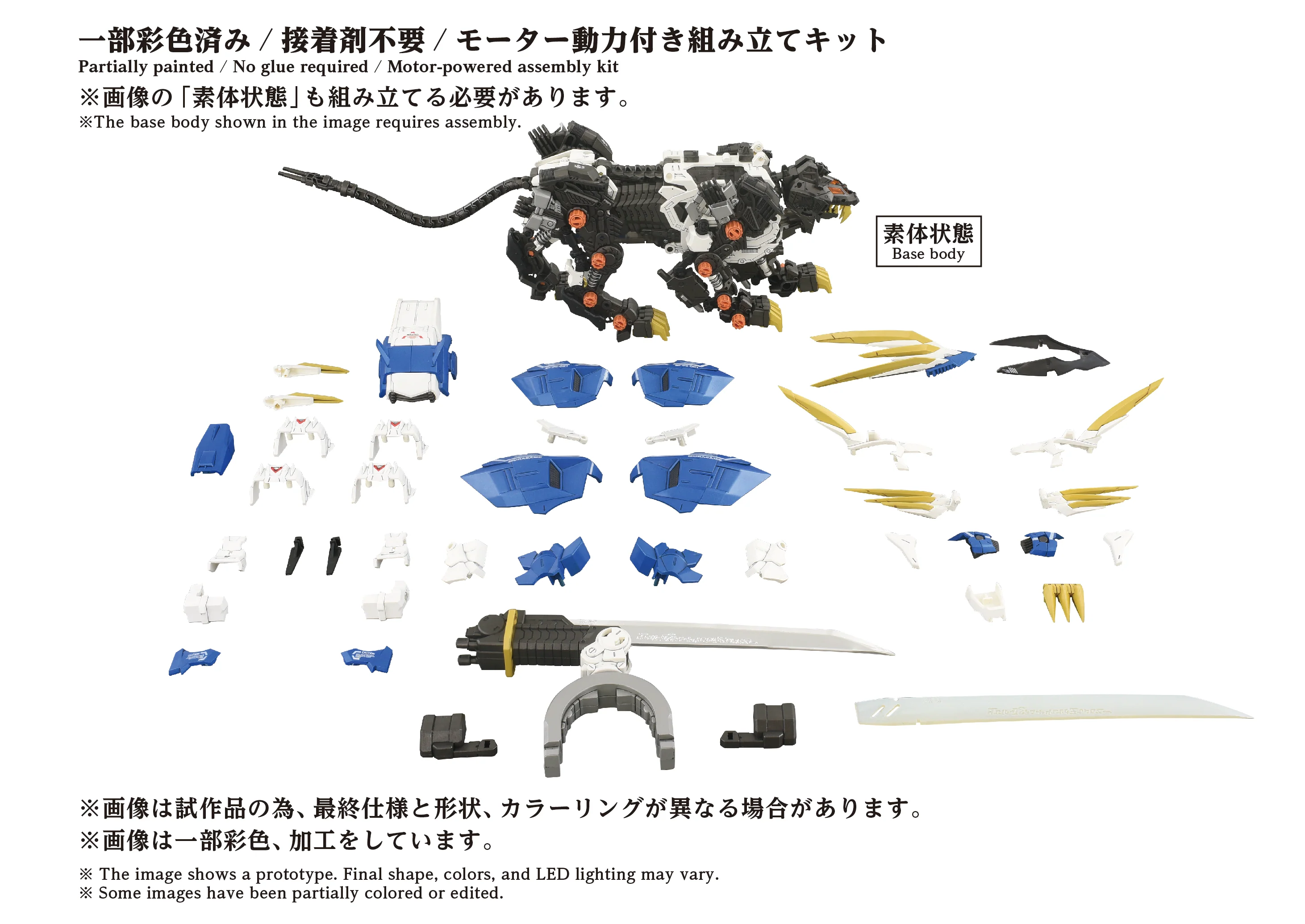 AZ-03EX Murasame Liger Original Color - Image 3