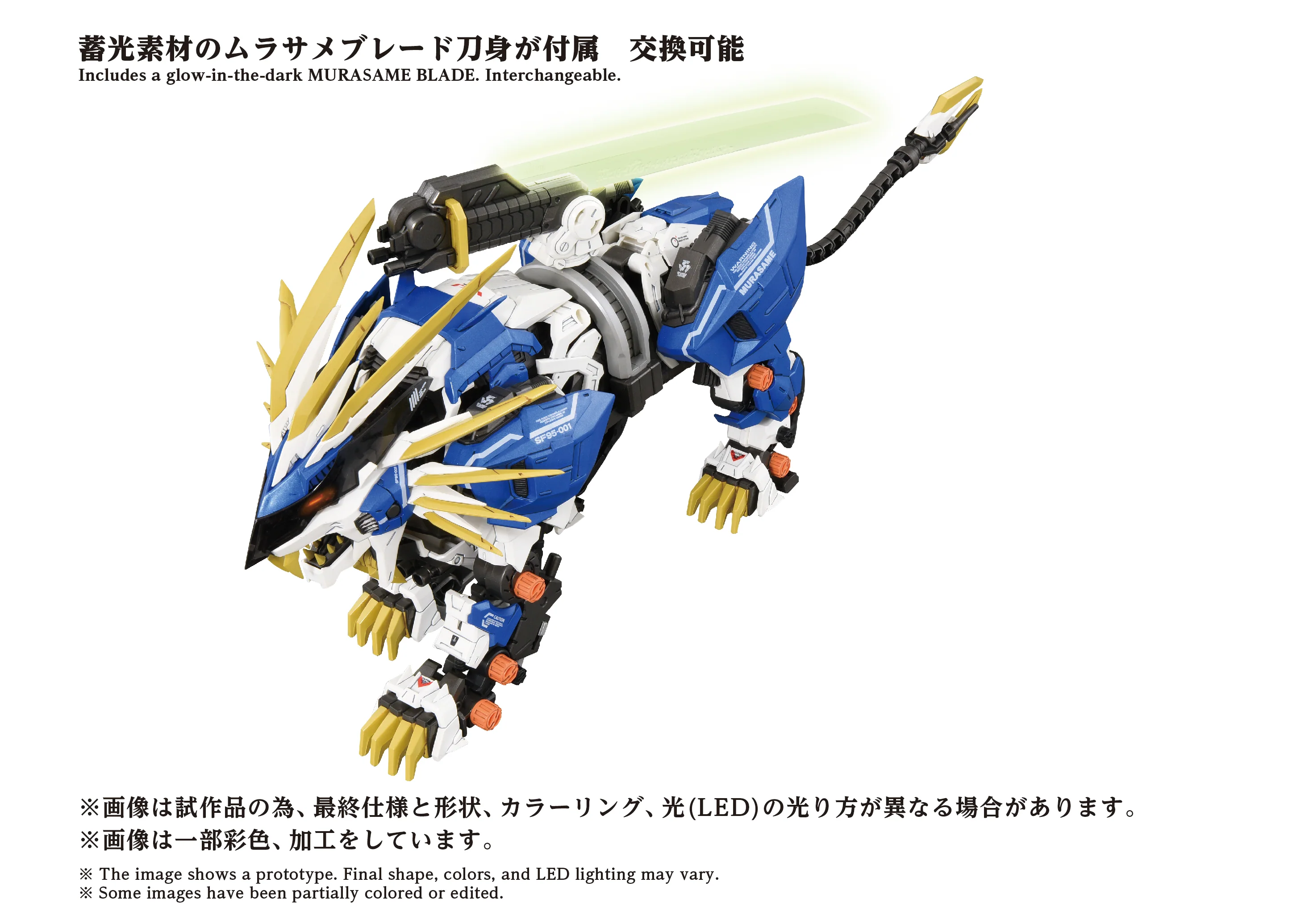 AZ-03EX Murasame Liger Original Color - Image 7