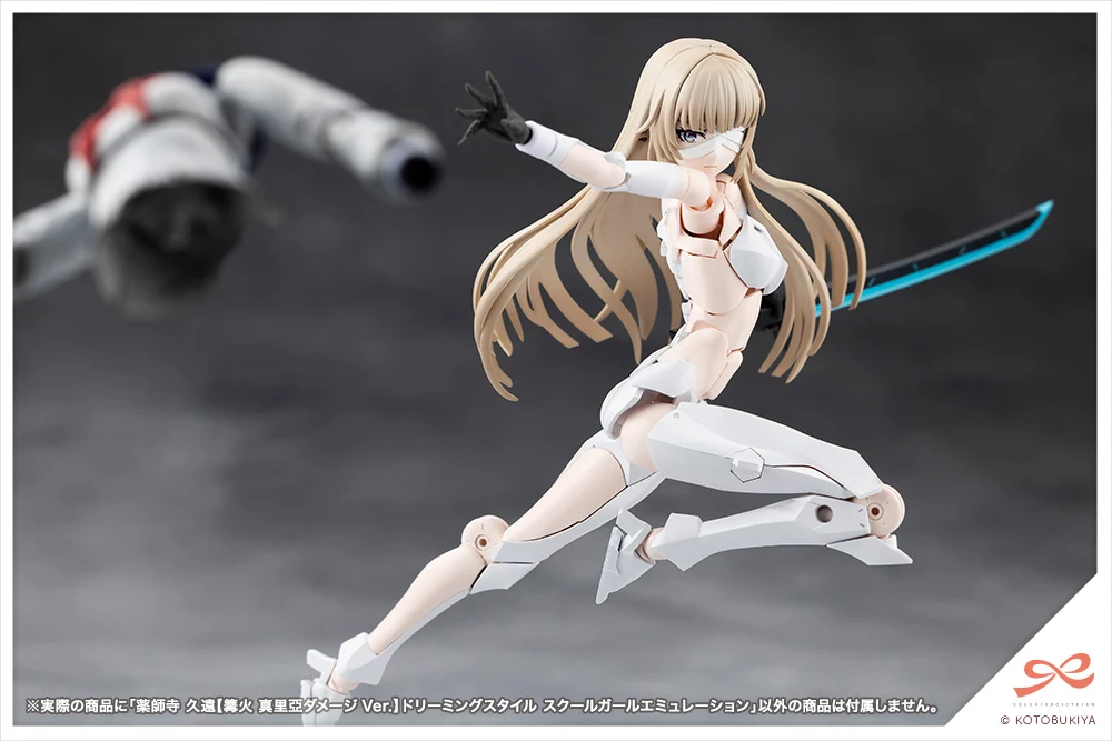 KUON YAKUSHIJI[MARIA KAGARIBI DAMAGE Ver.] SCHOOL GIRL EMULATION - Image 14