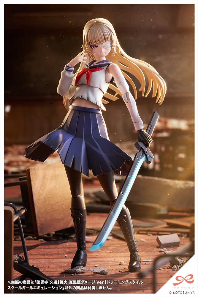 KUON YAKUSHIJI[MARIA KAGARIBI DAMAGE Ver.] SCHOOL GIRL EMULATION - Image 3