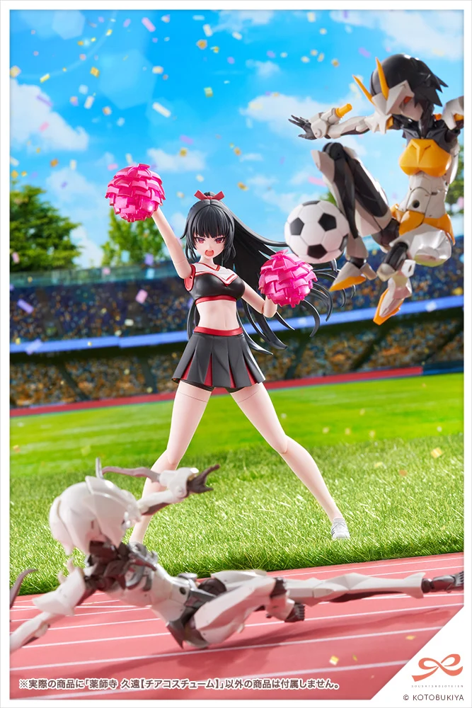 KUON YAKUSHIJI【CHEERLEADING COSTUME】 - Image 22
