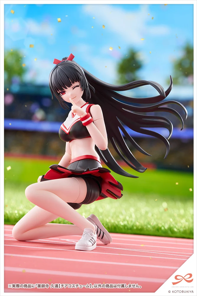 KUON YAKUSHIJI【CHEERLEADING COSTUME】 - Image 4
