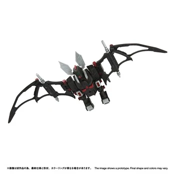 RMZ-020 ZABAT