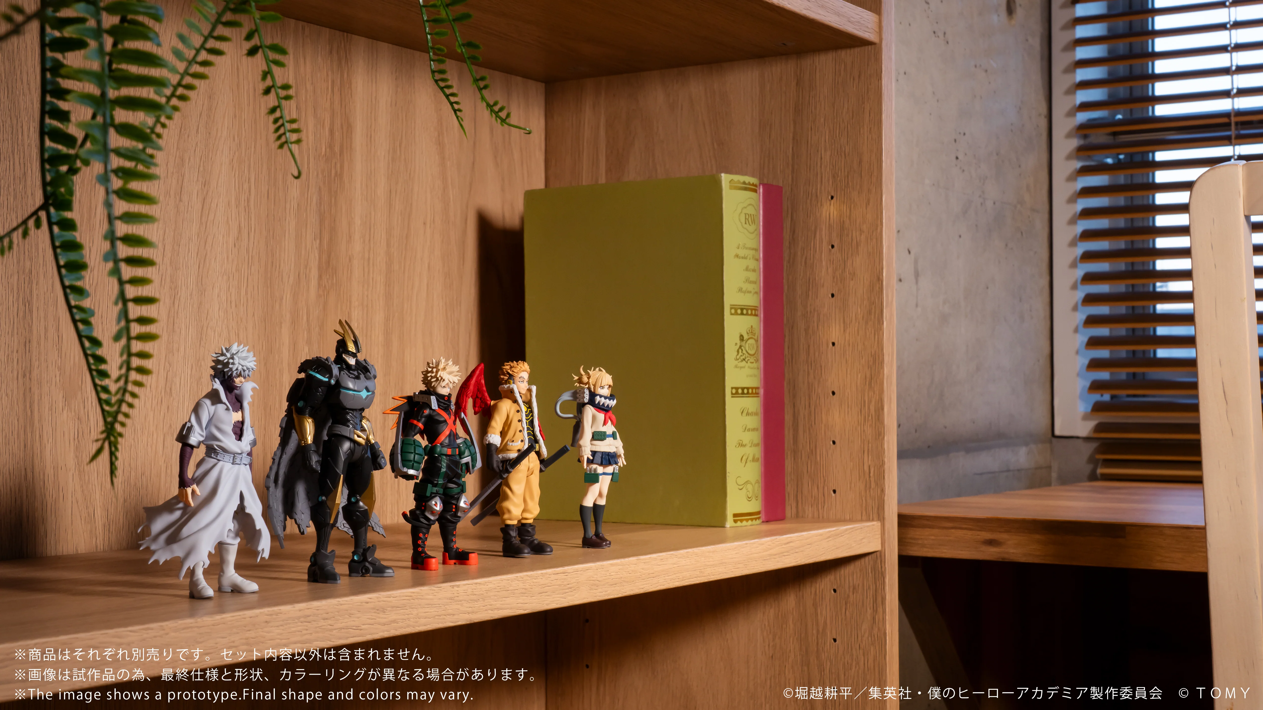 CK-M07 COLLEKAZARO Armored All Might - Image 10