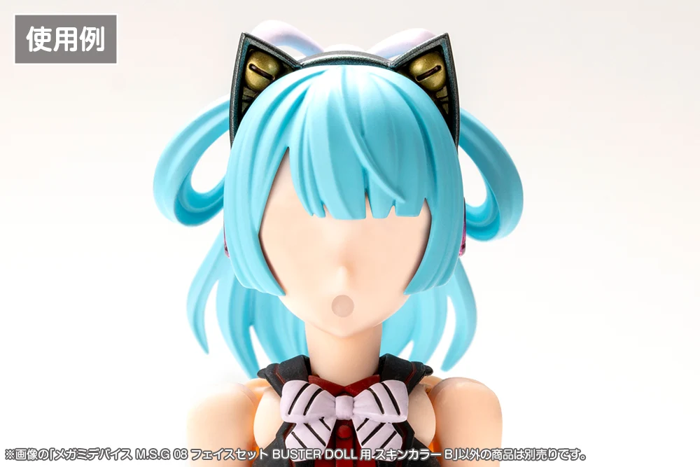 MEGAMI DEVICE M.S.G 08 FACE SET BUSTER DOLL SKIN COLOR B - Image 5