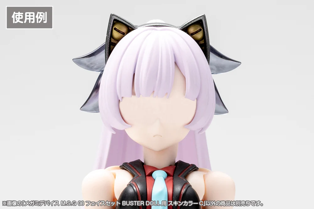 MEGAMI DEVICE M.S.G 08 FACE SET BUSTER DOLL SKIN COLOR C - Image 6