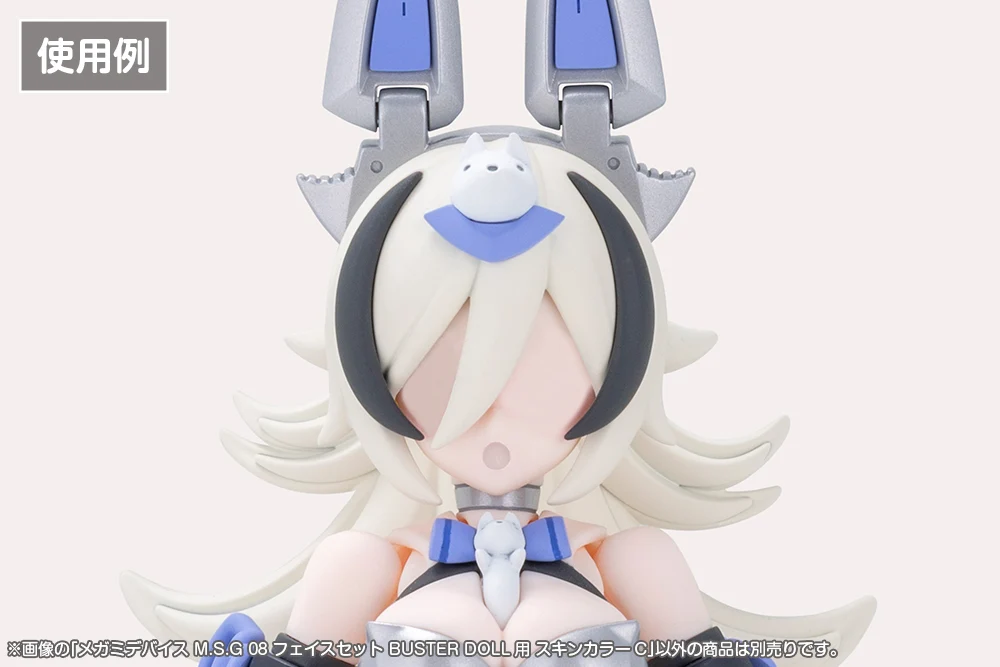 MEGAMI DEVICE M.S.G 08 FACE SET BUSTER DOLL SKIN COLOR C - Image 7