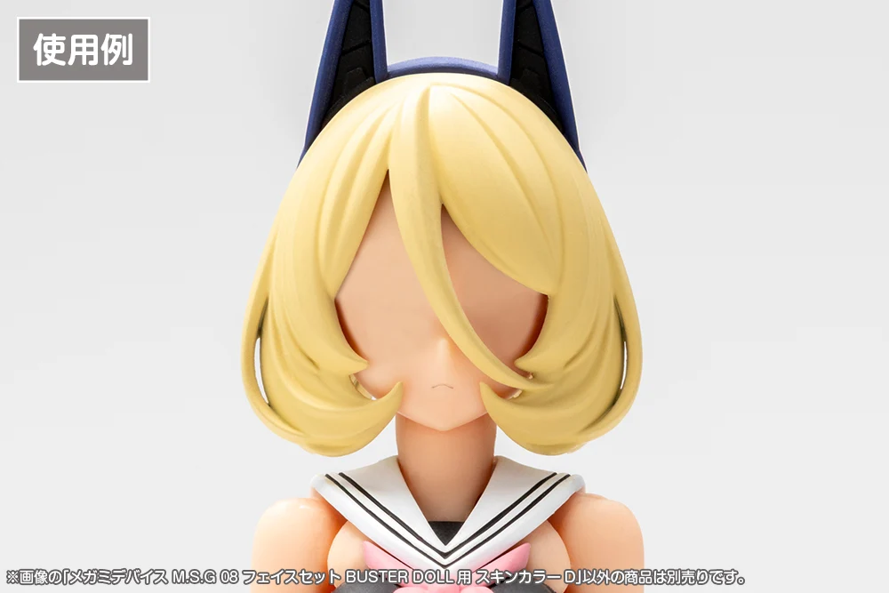 MEGAMI DEVICE M.S.G 08 FACE SET BUSTER DOLL SKIN COLOR D - Image 4