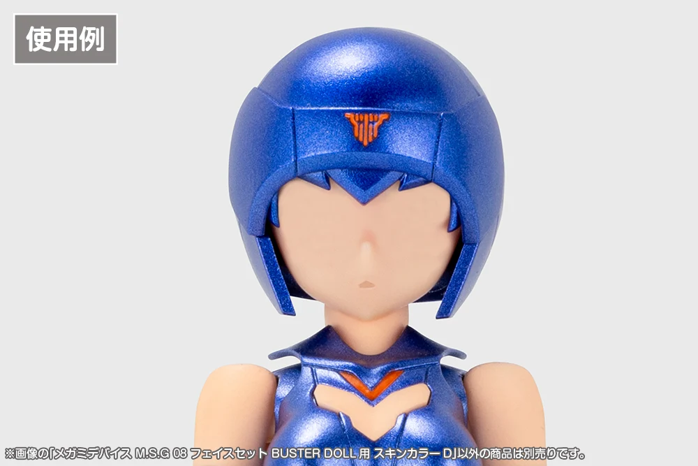 MEGAMI DEVICE M.S.G 08 FACE SET BUSTER DOLL SKIN COLOR D - Image 7