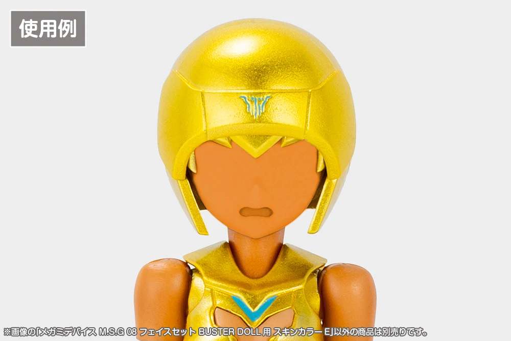 MEGAMI DEVICE M.S.G 08 FACE SET  BUSTER DOLL SKIN COLOR E - Image 4