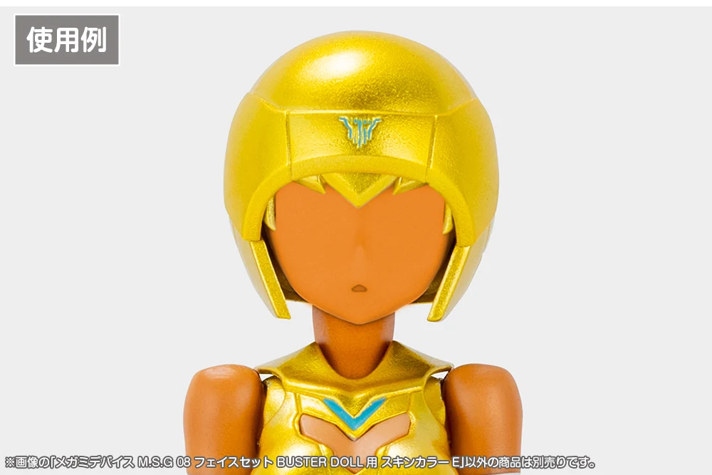 MEGAMI DEVICE M.S.G 08 FACE SET  BUSTER DOLL SKIN COLOR E - Image 6