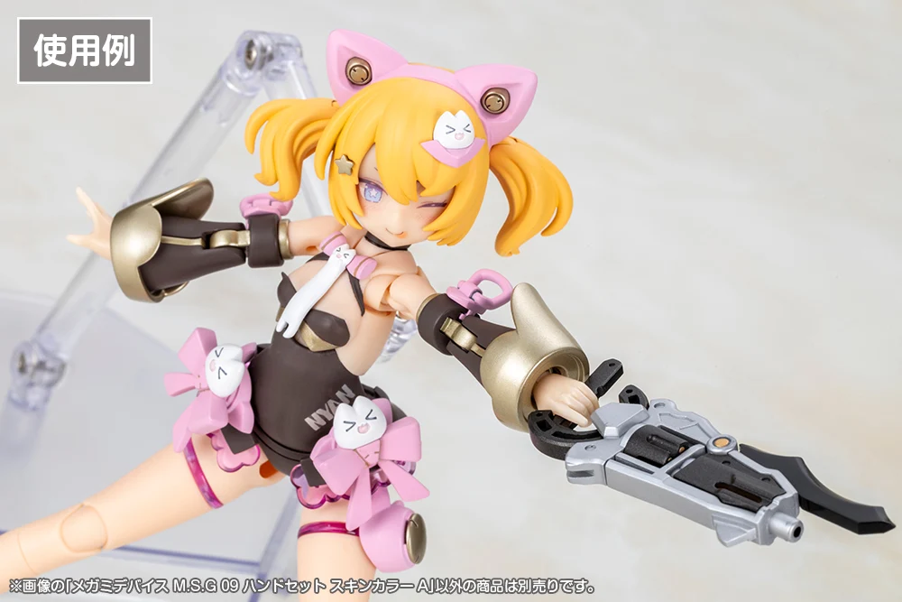 MEGAMI DEVICE M.S.G 09 HAND SET SKIN COLOR A - Image 11