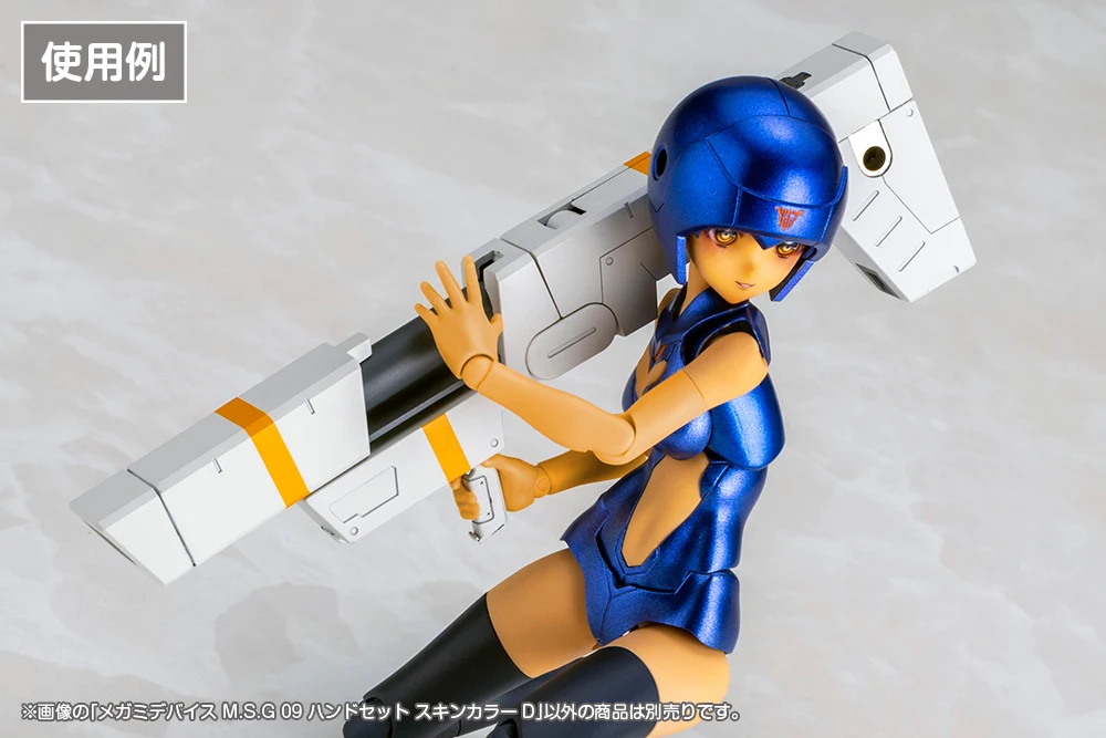 MEGAMI DEVICE M.S.G 09 HAND SET SKIN COLOR D - Image 10