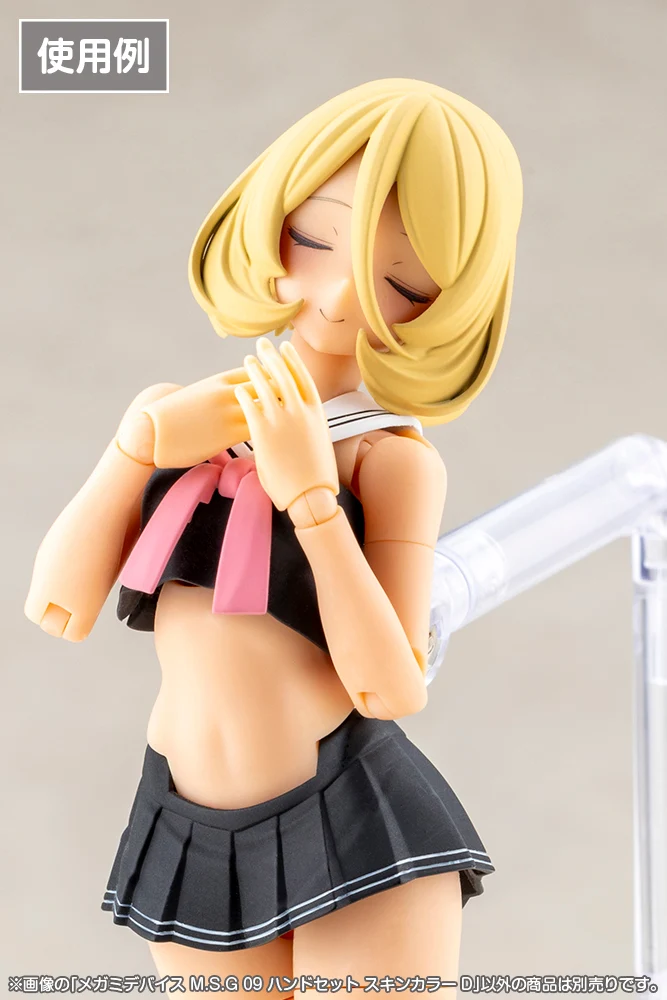 MEGAMI DEVICE M.S.G 09 HAND SET SKIN COLOR D - Image 6