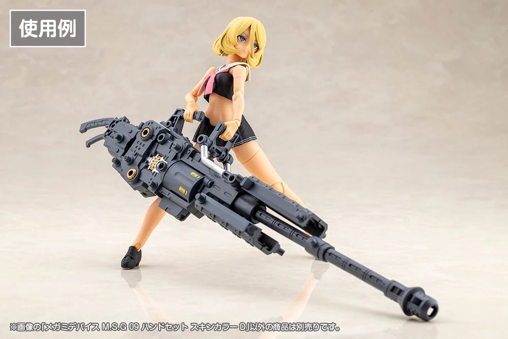 MEGAMI DEVICE M.S.G 09 HAND SET SKIN COLOR D - Image 7