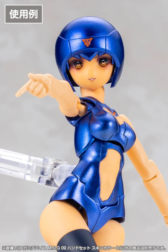 MEGAMI DEVICE M.S.G 09 HAND SET SKIN COLOR D - Image 8