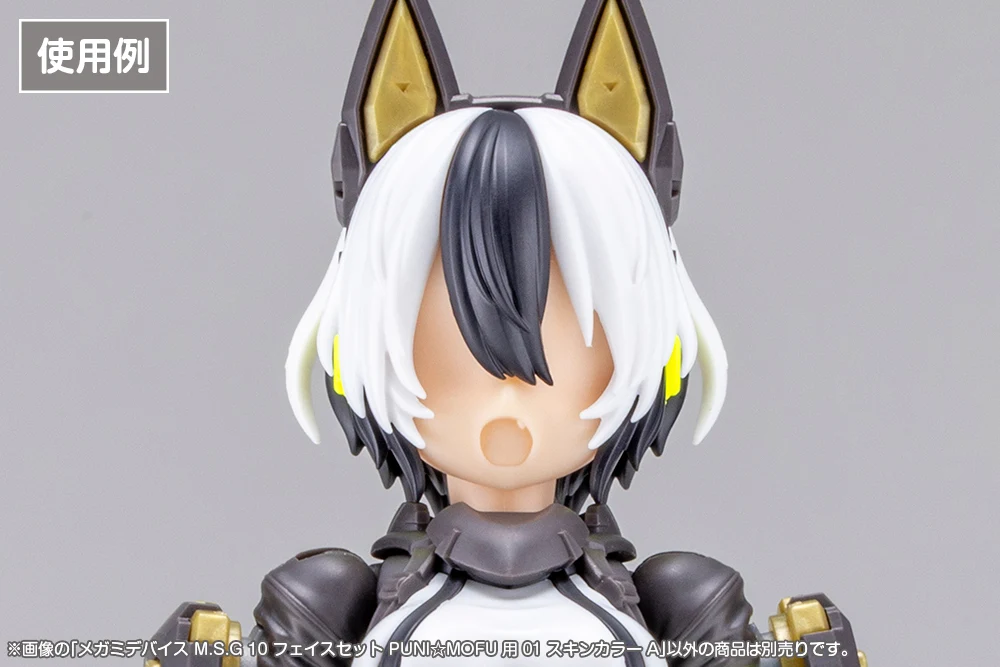 MEGAMI DEVICE M.S.G 10 FACE SET PUNI☆MOFU 01 SKIN COLOR A - Image 7