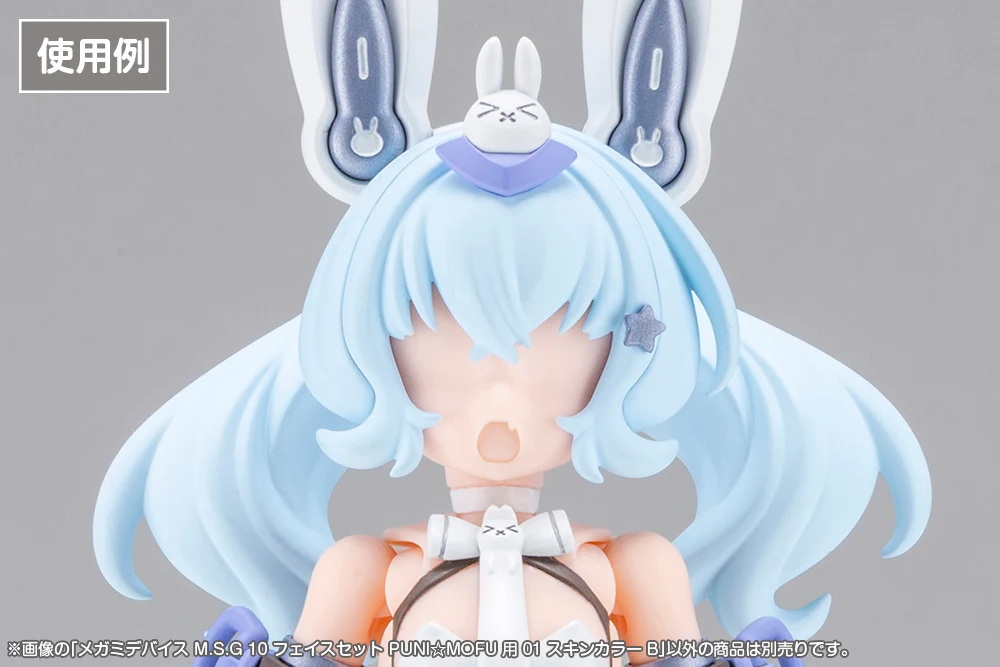 MEGAMI DEVICE M.S.G 10 FACE SET PUNI☆MOFU 01 SKIN COLOR B - Image 4