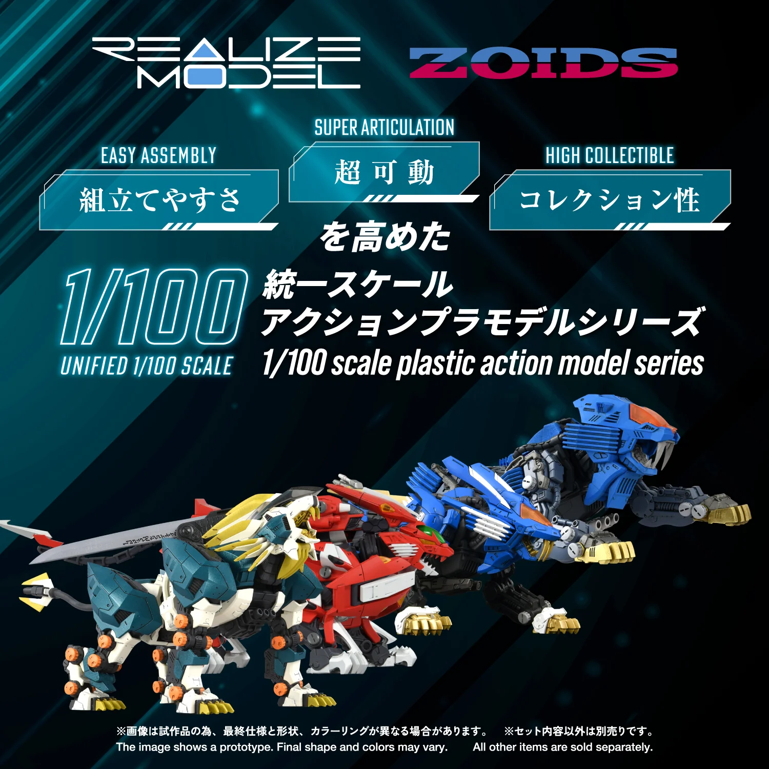 RMZ-022 MURASAME LIGER - Image 3