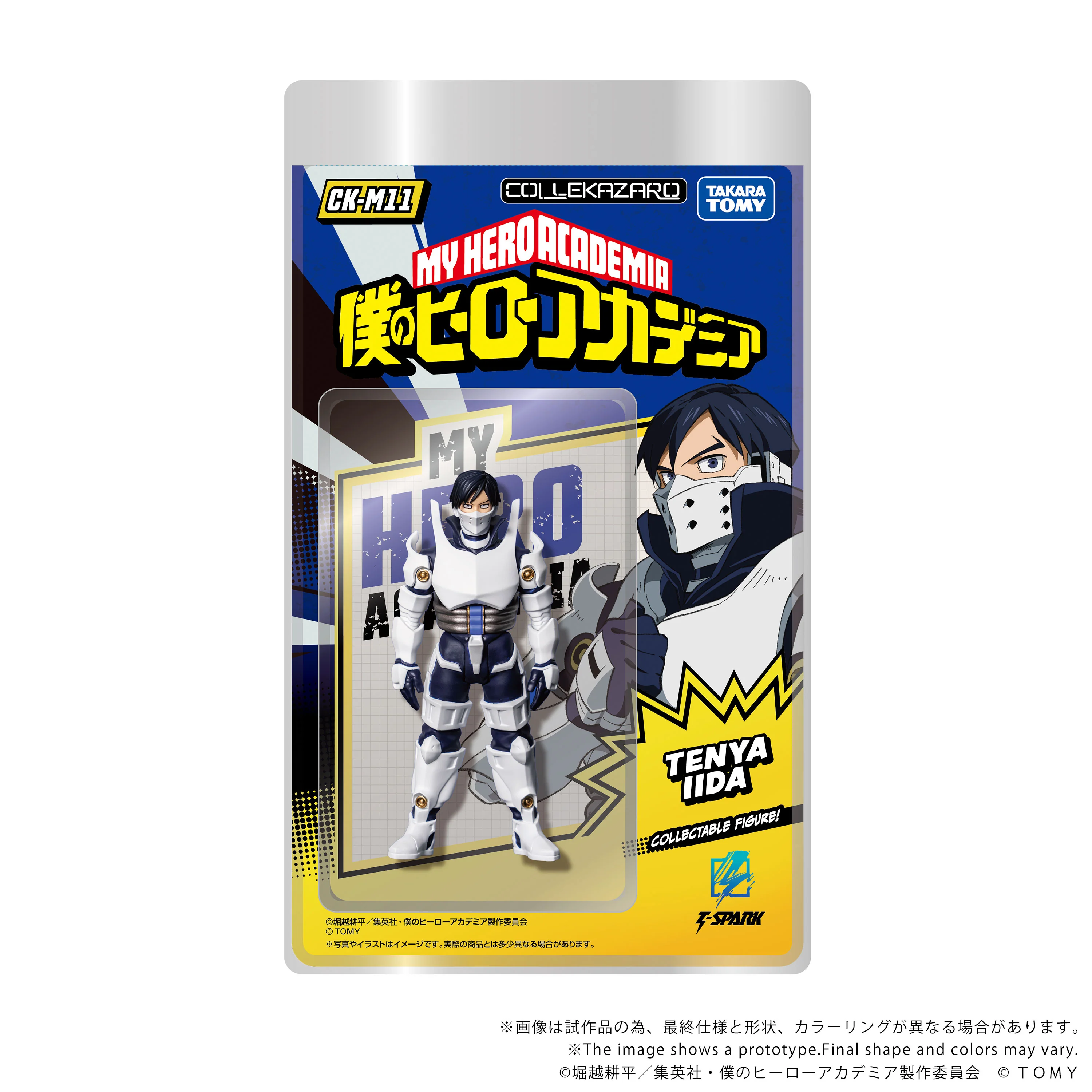 CK-M11 COLLEKAZARO Tenya Iida - Image 13