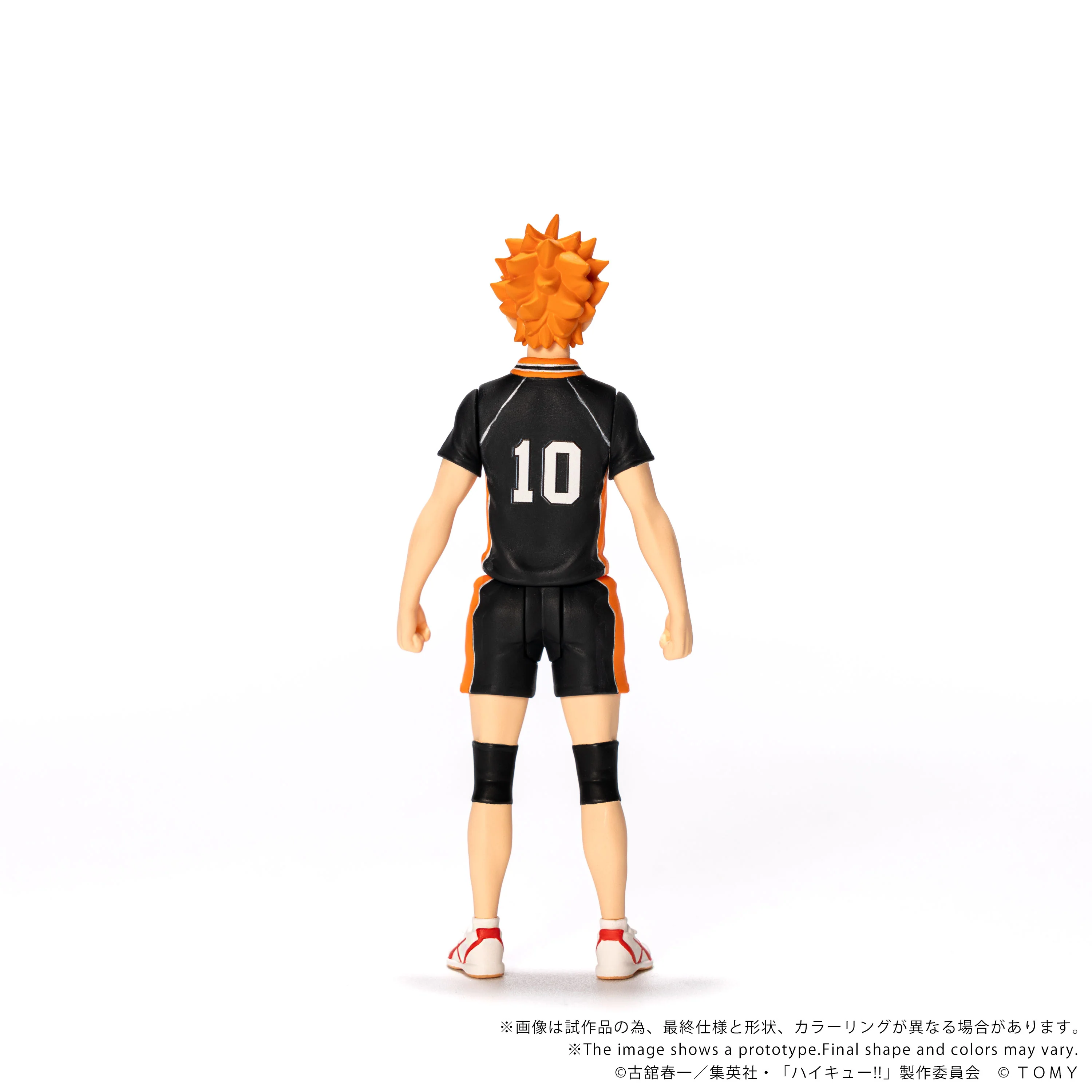 CK-H01 COLLEKAZARO Shoyo Hinata - Image 5