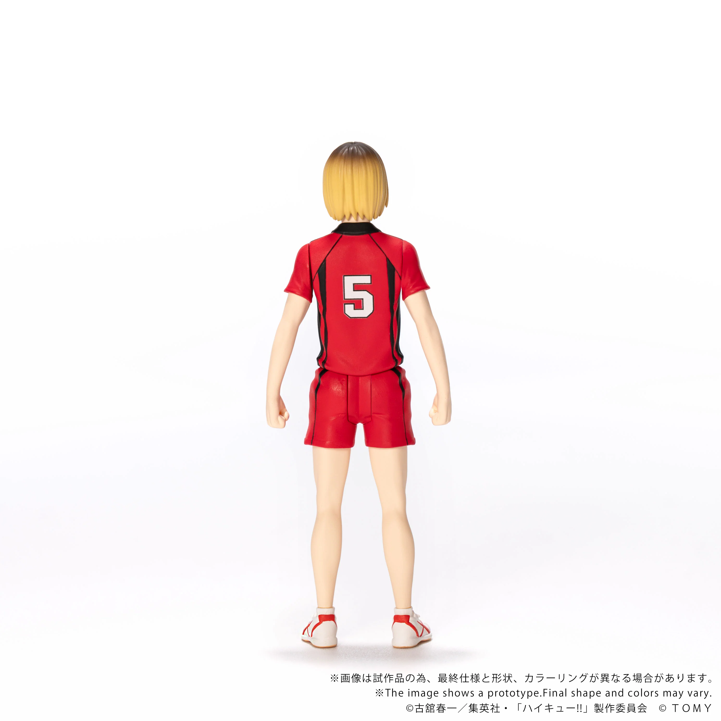 CK-H05 COLLEKAZARO Kenma Kozume - Image 5