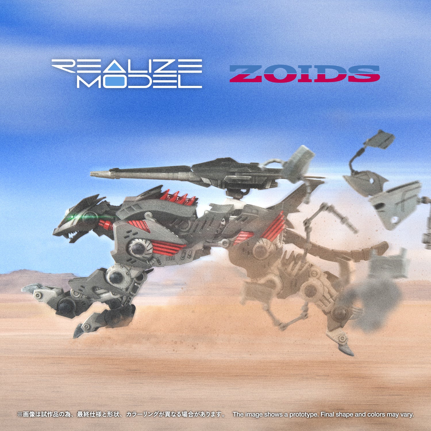 RMZ-023 LIGHTNING SAIX IRVINE SPECIAL - Image 3