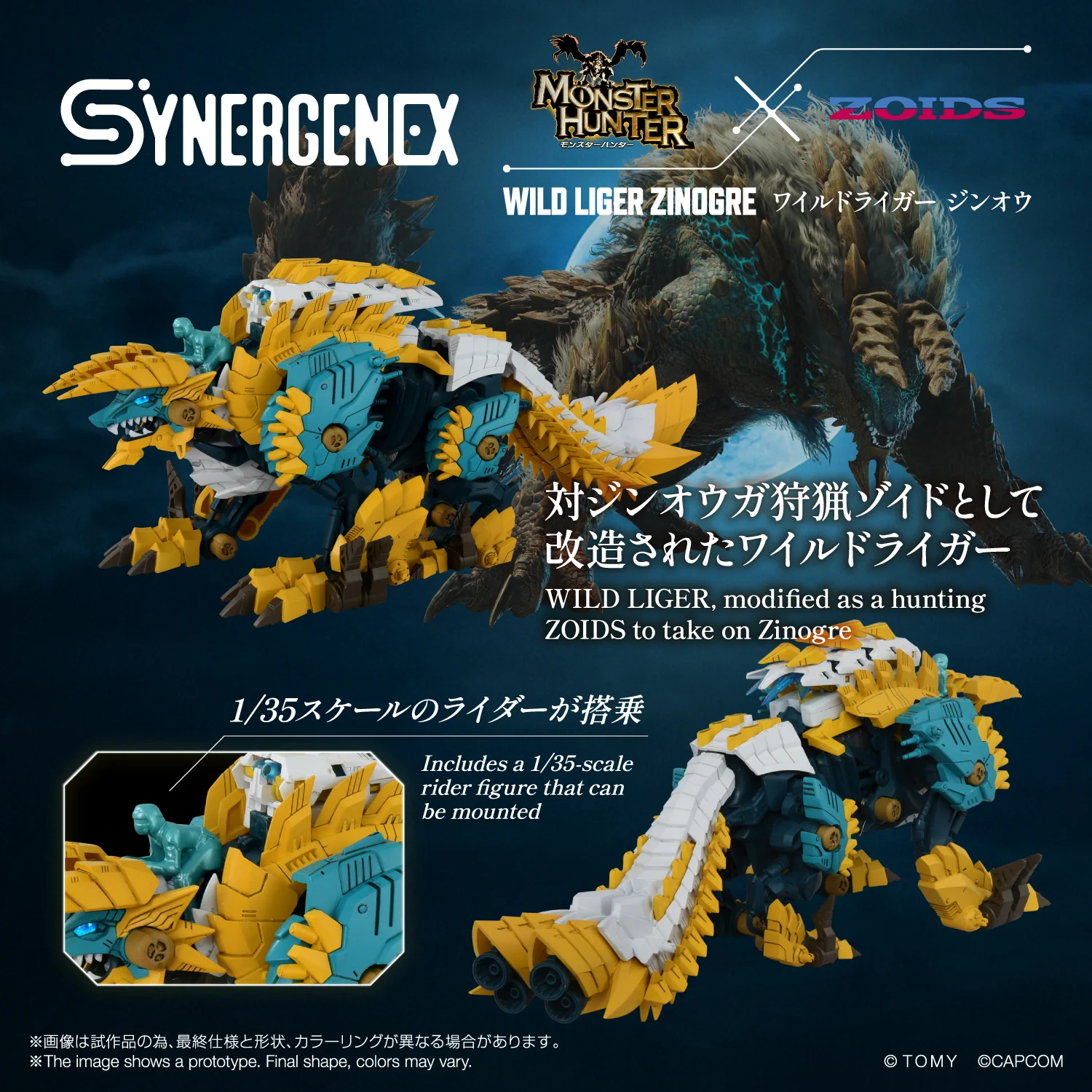 WILD LIGER ZINOGRE - Image 4