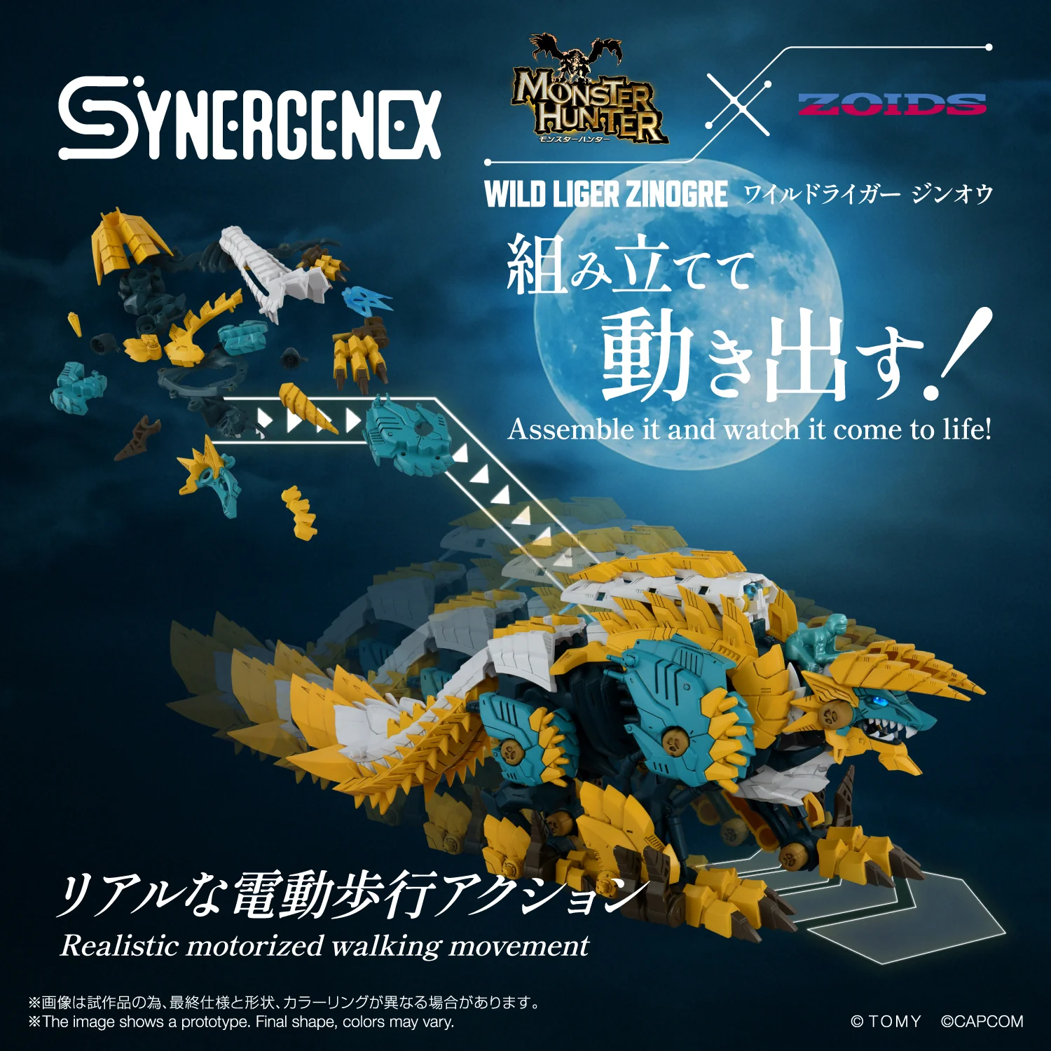 WILD LIGER ZINOGRE - Image 5