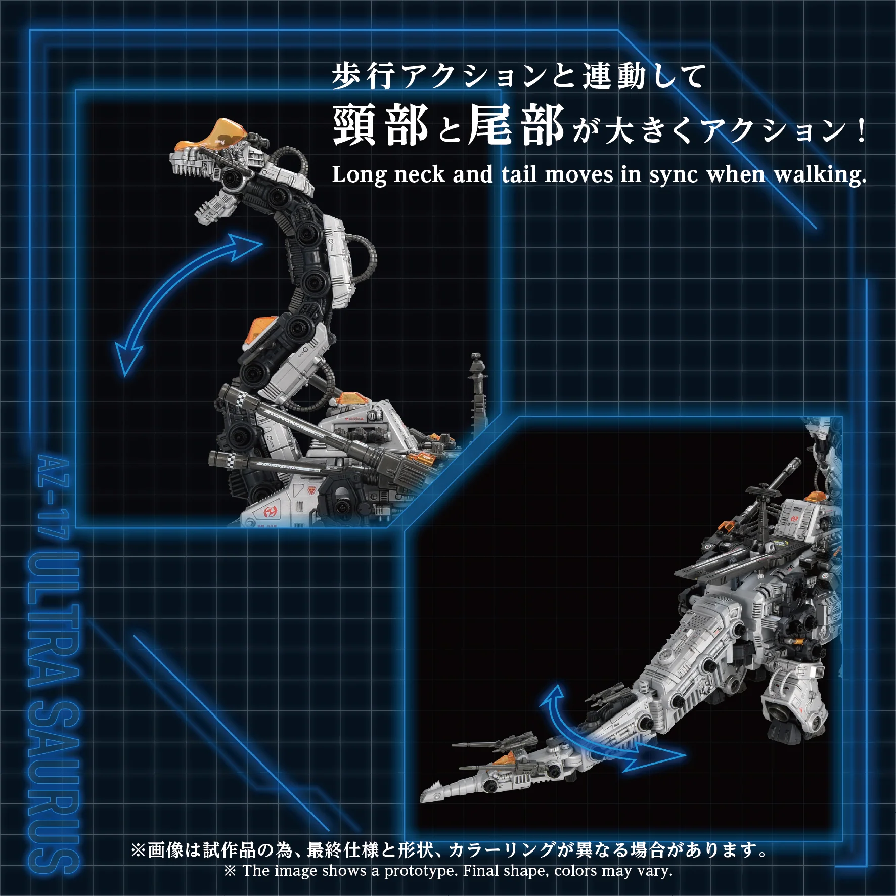AZ-17 ULTRA SAURUS - Image 5