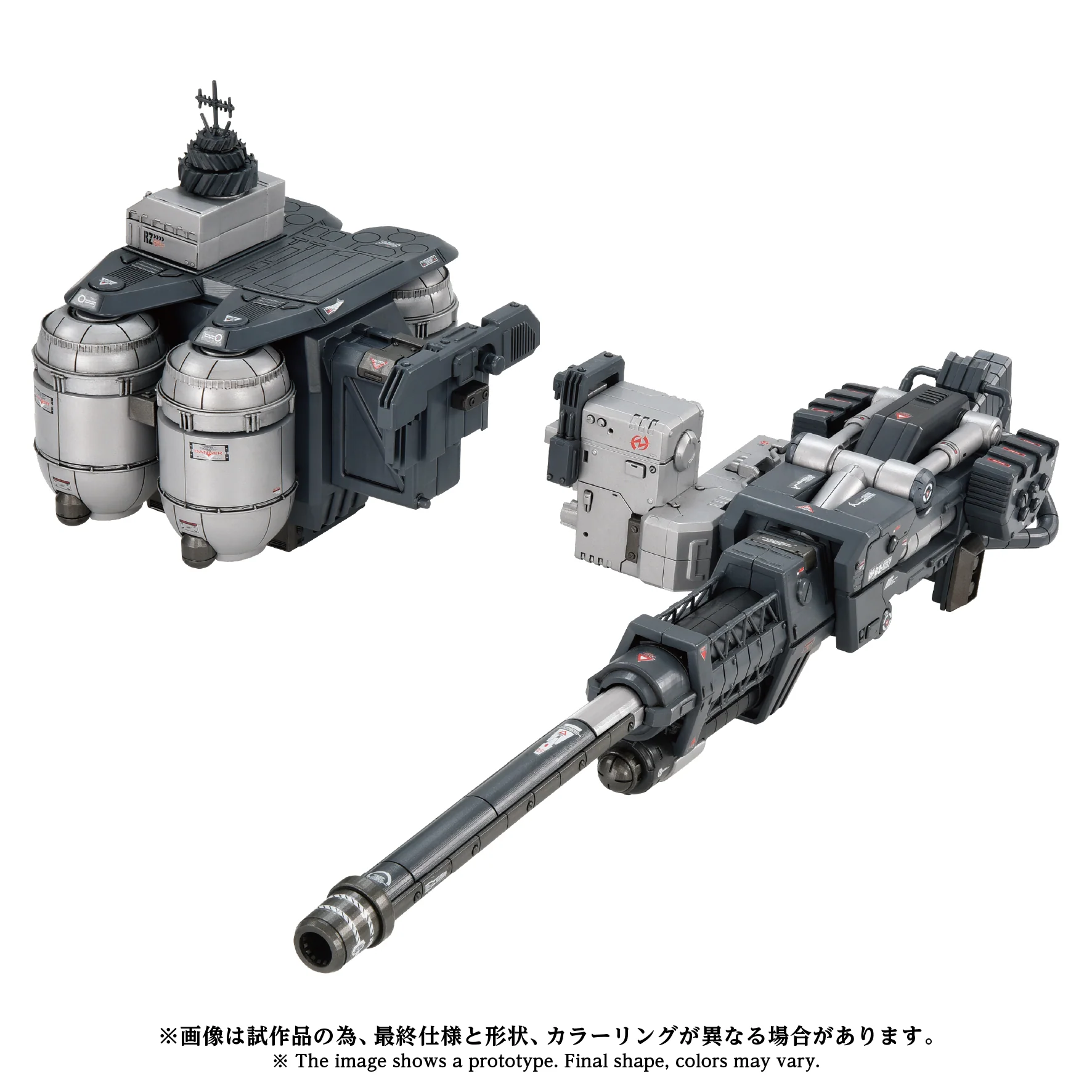 AZ-17EX ULTRA SAURUS GRAVITY CANNON - Image 7