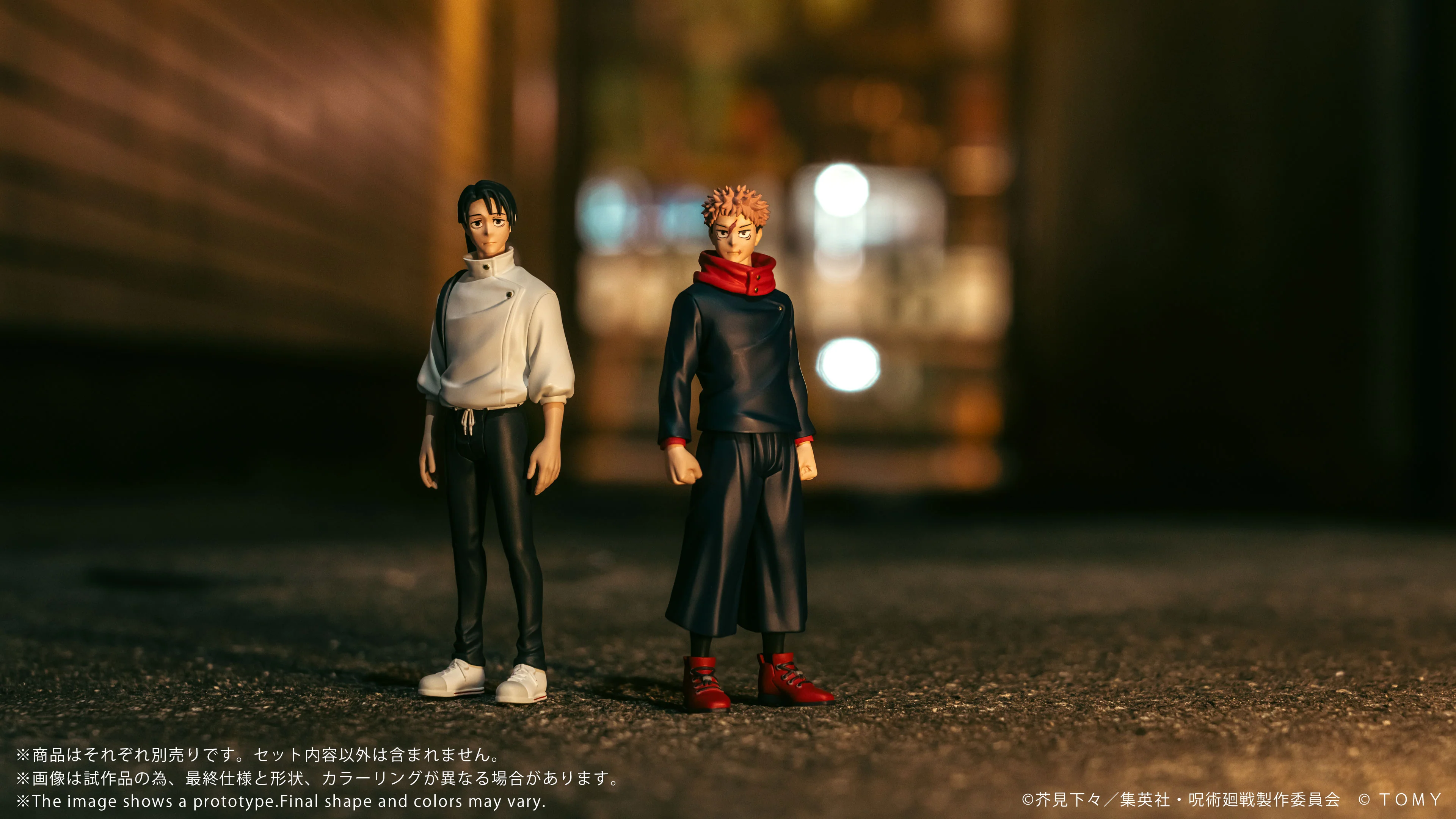 CK-J01 COLLEKAZARO Jujutsu Kaisen Yuji Itadori - Image 10