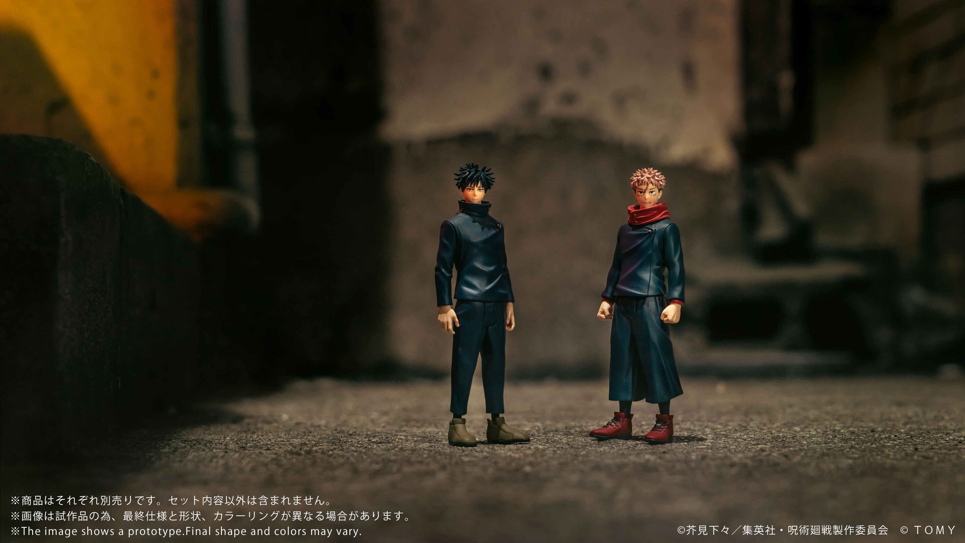 CK-J01 COLLEKAZARO Jujutsu Kaisen Yuji Itadori - Image 9