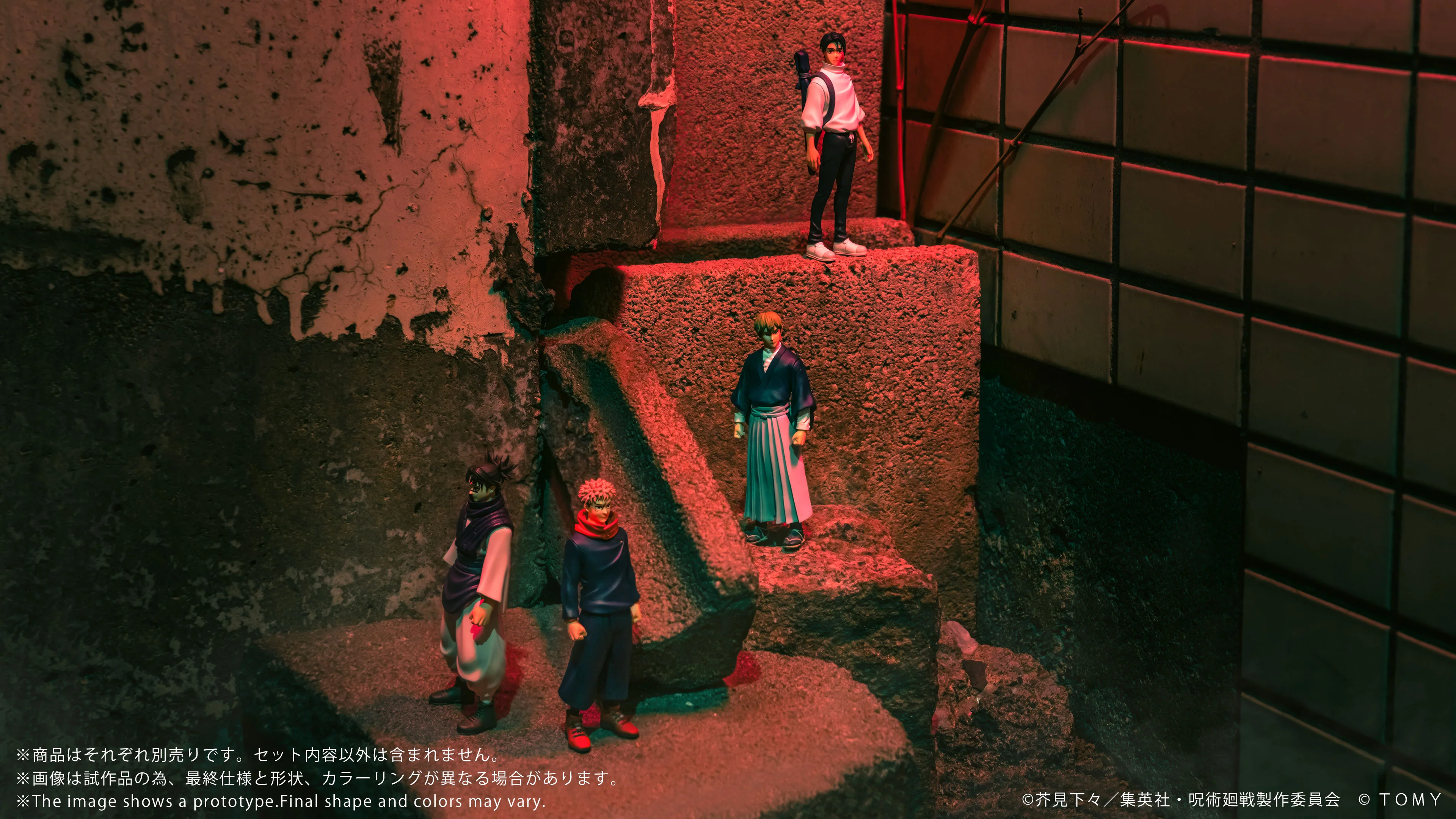 CK-J04 COLLEKAZARO Jujutsu Kaisen Choso - Image 11