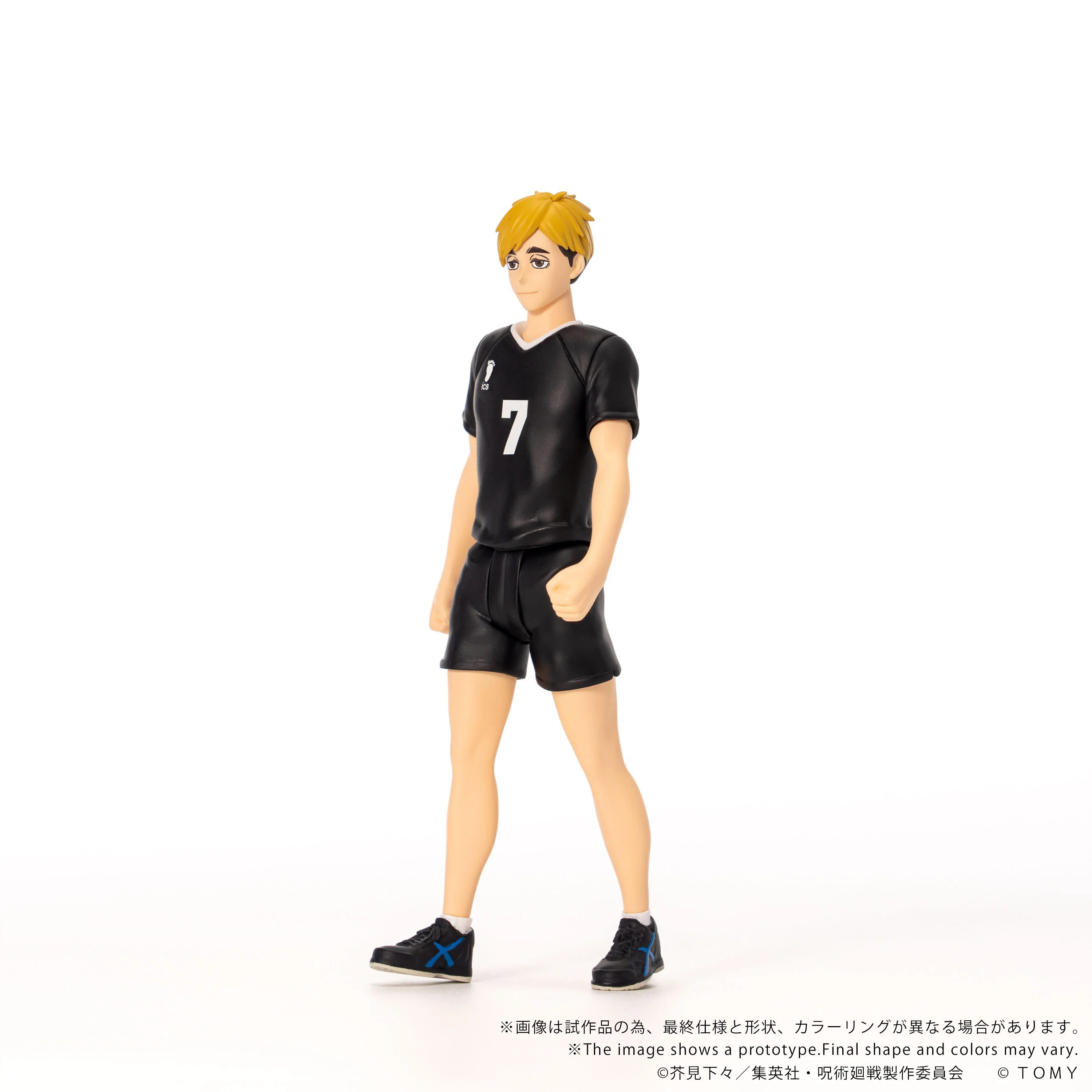 CK-H09 COLLEKAZARO Haikyu!! Atsumu Miya - Image 6