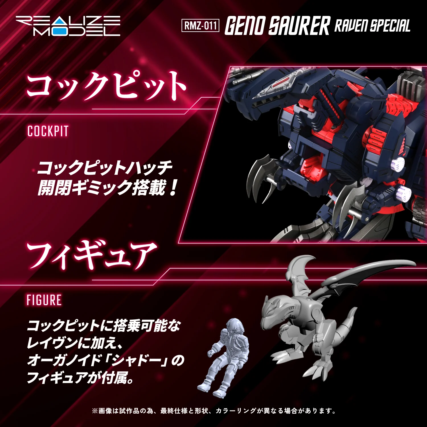 RMZ-011 GENO SAURER RAVEN SPECIAL - Image 10